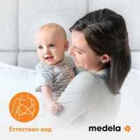 Предпазители за зърна Medela 2 бр.-5Yywm.jpeg