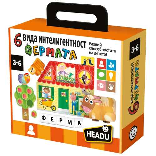 Образователна игра Headu, 6 вида интелигентност, Фермата