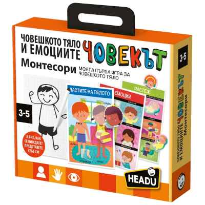 Образователна игра Headu, Човешкото тяло и емоциите