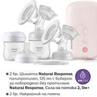 Стартов комплект Philips Avent, двойна ел. помпа 2 бр. шишета 125 мл с биберон Natural Response 0м+, 5 бр. торбички за кърма и 4 бр. подплънки-67qPh.jpeg