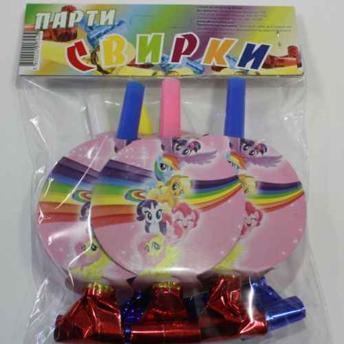 Парти свирки, My little pony
