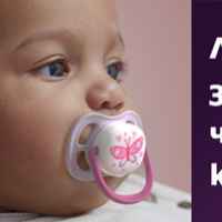 2 бр. ортодонтични залъгалки Philips AVENT Ultra Air Happy 6-18м, с декорация роботи в кутия за стерилизиране-6Kg9g.jpeg