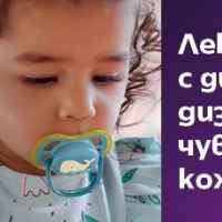 Комплект от 2 бр. ортодонтични залъгалки Philips AVENT Ultra Air 18м+, неутрални цветове с декор Кит, в кутия за стерилизиране-6Ncxb.jpeg