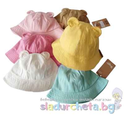 Детска шапка Be Snazzy, 6 цвята