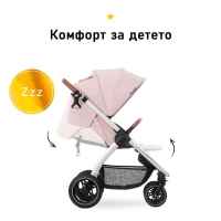 Лятна бебешка количка Hauck Uptown, Melange Rose-7BoDp.jpg