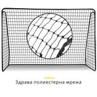 Футболна врата Dunlop 300x205x120 см-7EHX8.jpeg
