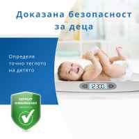 Бебешка везна Reer BabyCare-7a7QD.jpeg