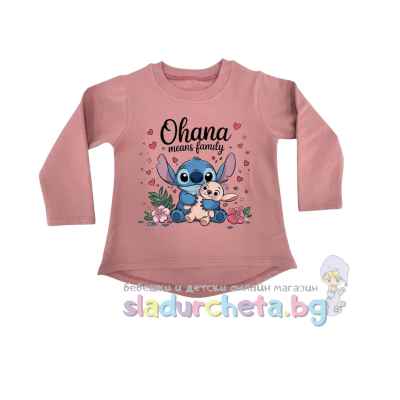 Детска блуза Sevtex, кафява