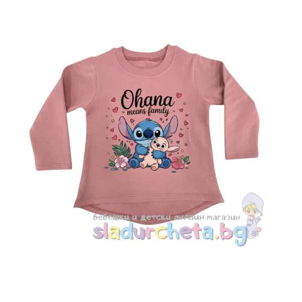 Детска блуза Sevtex, кафява-7klu6.jpeg