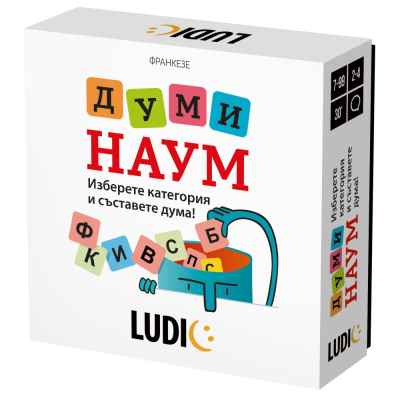 Настолна игра Headu, Думи наум