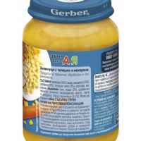 Бебешко пюре Gerber, Зеленчуци с телешко и макарони 9м 190 гр.-8nbbL.jpeg