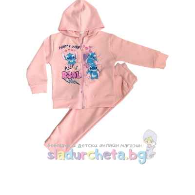 Комплект от 2 части Светли - суитшърт и долнище