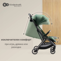 Бебешка лятна количка KinderKraft NUBI 2, Pink Quartz-92uTU.png