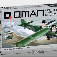 Конструктор Qman, Лек щурмови планер DFS230, 234 части-9LLSf.jpeg