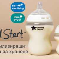 Самостерилизиращо шише Tommee Tippee Natural Start 150мл, 0м+-9Lee3.jpeg