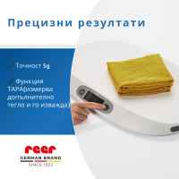 Бебешка везна Reer BabyCare-9OqXR.jpeg
