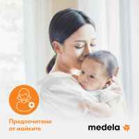 Контейнери/шишета Medela, 150 мл 3 бр.-9bXYZ.jpeg