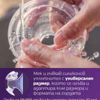 Ръчна помпа за изцеждане на кърма Natural Motion Philips AVENT SCF430/20-A7tSt.jpeg