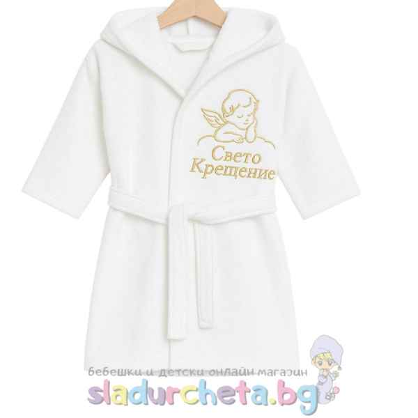Детски халат Sunny Kids, бял за КРЪЩЕНЕ-AJtYn.jpeg