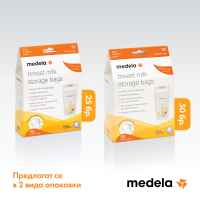 Пликчета за съхранение на кърма Medela, 50 бр.-AO2U0.jpeg