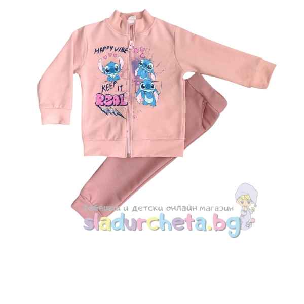 Комплект от 2 части Светли - суитшърт и долнище-B7hyX.jpeg