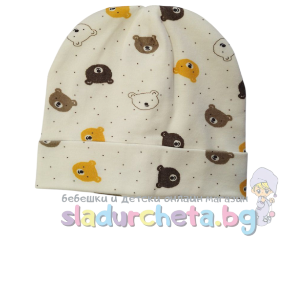 Детска шапка Be Snazzy, Бяла с мечета-BDgko.png