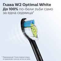 Резервна глава W2 Optimal White Philips Sonicare, черна 4 бр.-BRdg3.jpeg