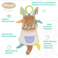 Мека плюшена кърпичка за гушкане Playgro Fauna Friends, Кенгуру-BruBX.png