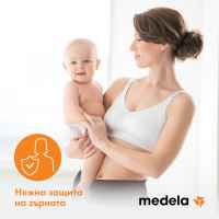 Колектори за кърма Medela 2 бр.-C9k2Z.jpeg