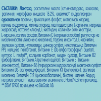 Мляко за кърмачета против повръщане Nestle NAN AR, 0м 400 гр.-CQqNq.png