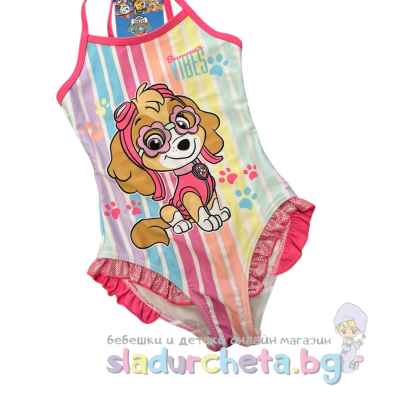 Детски бански Sun City, Скай на цветни ленти