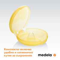 Силиконови зърна Medela, L-CaBHm.jpeg