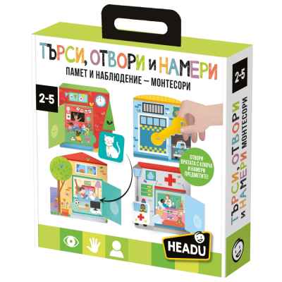 Образователна игра Headu, Montessori, Търси, отвори и намери