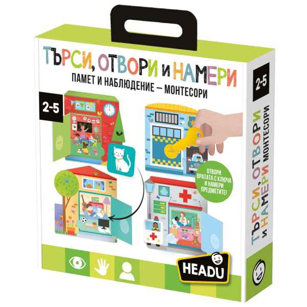 Образователна игра Headu, Montessori, Търси, отвори и намери-CpAqR.jpeg