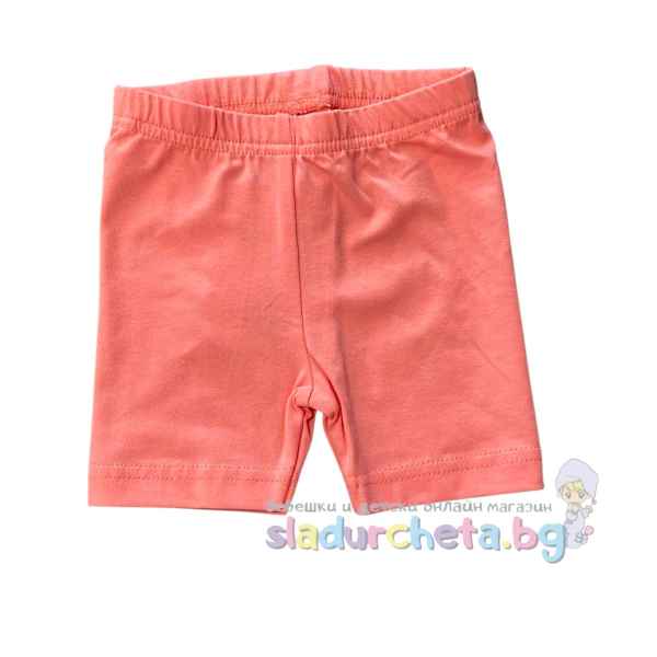 Бебешки къс клин Калина, корал-Cvygx.jpeg