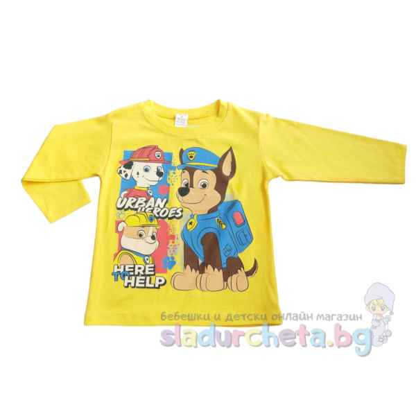 Детска блуза Светли, жълта-DE0a6.jpeg