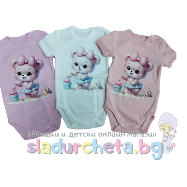 Детско боди Светли, розов/бял/пепел-DhG4n.png