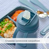 Термос със сламка Nuvita 500 ml, Powder Blue-EBOd3.png