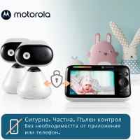 Видео бебефон с 2 камери Motorola PIP1500-2-EP4BD.jpeg