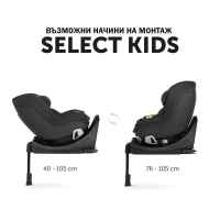 Столче за кола Hauck Select Kids i-Size, Black-EStv5.jpg