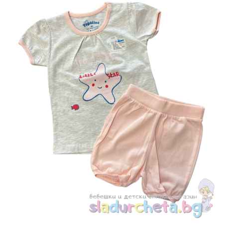 Комплект от 2 части Светли - тениска и къс панталон