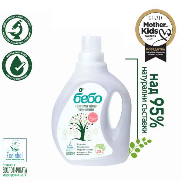 Течен перилен препарат Бебо, 1.08 л.-GU87j.jpeg