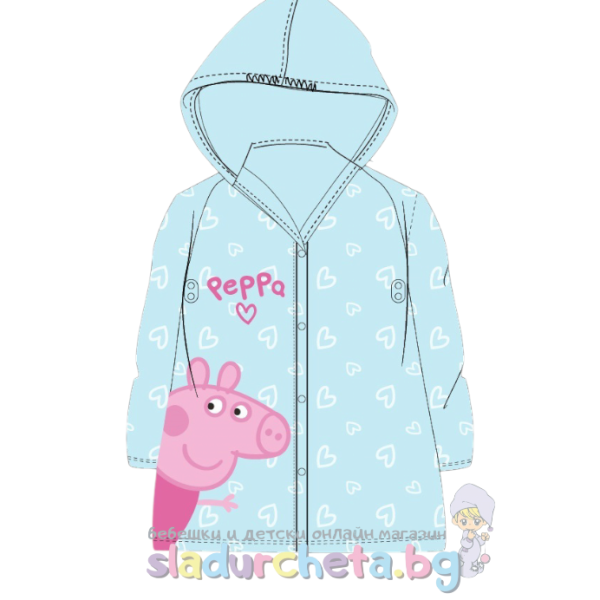 Детски дъждобран E plus M, син-HKSF0.png