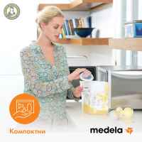 Пликчета за стерилизиране в микровълнова Medela Quick Clean 5 бр.-HPmg8.jpeg