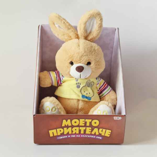 Плюшен разказвач Моето приятелче, Зайче-HTerN.jpeg