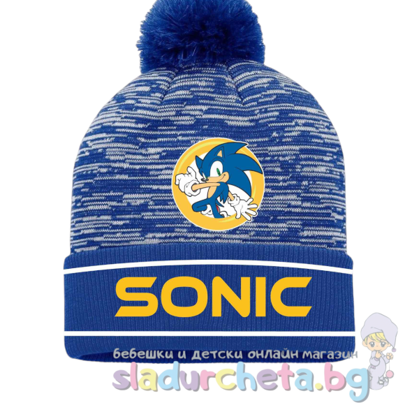 Детска шапка Criss, синя-HX8VP.png