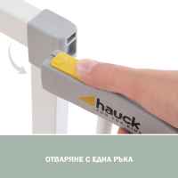 Предпазна преграда Hauck Clear Step Gate White-HcTSB.jpg