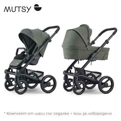 Бебешка количка 2в1 Mutsy NIO Sea Green, пакет от черно шаси със седалка + кош за новородено, с черни колела и черни кожени елементи