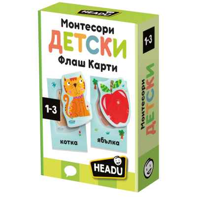 Образователен комплект Headu, Montessori, Детски флаш карти, 24 части