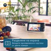 Видео бебефон с 2 камери Motorola PIP1500-2-J0iyB.jpeg